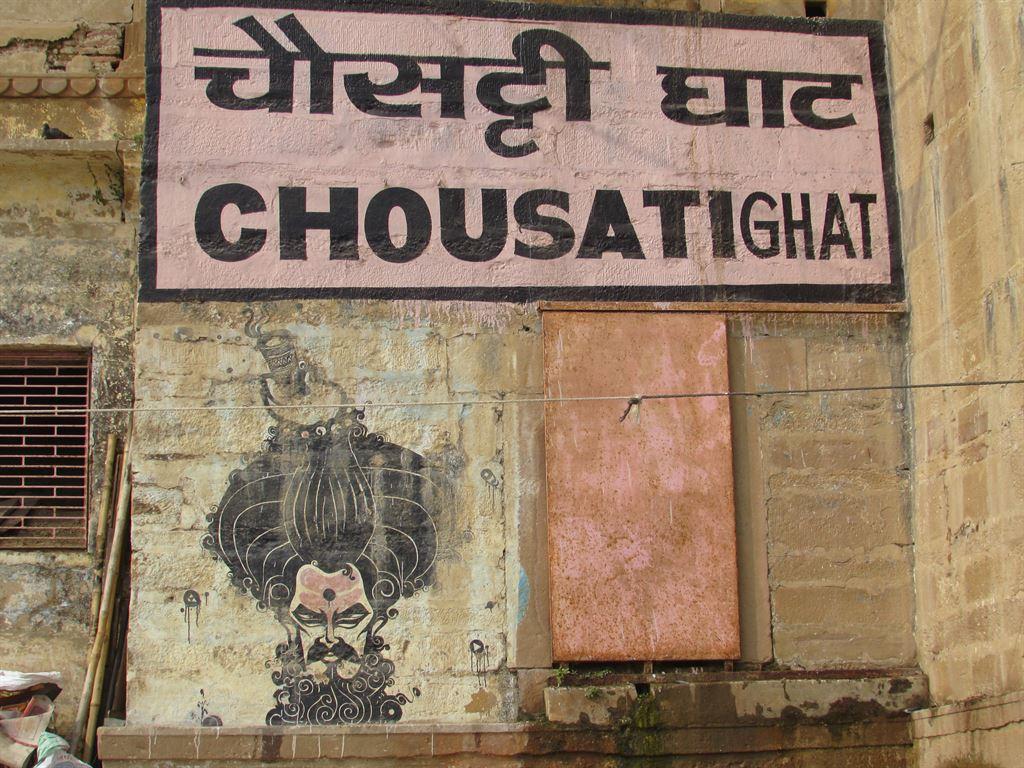 ganga13