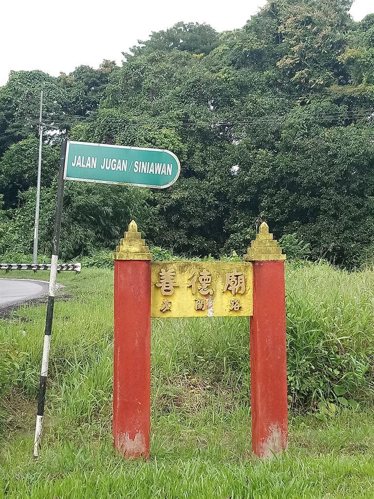 sign