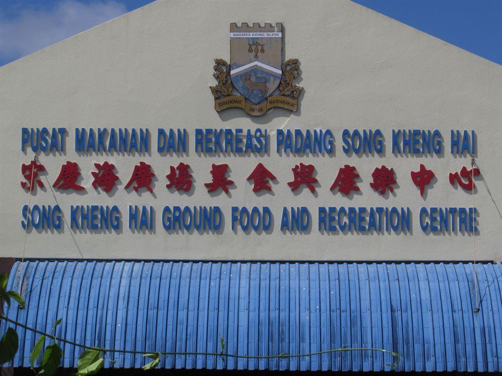 songkhenghai
