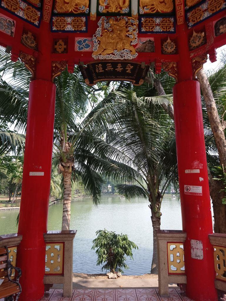 pavilion