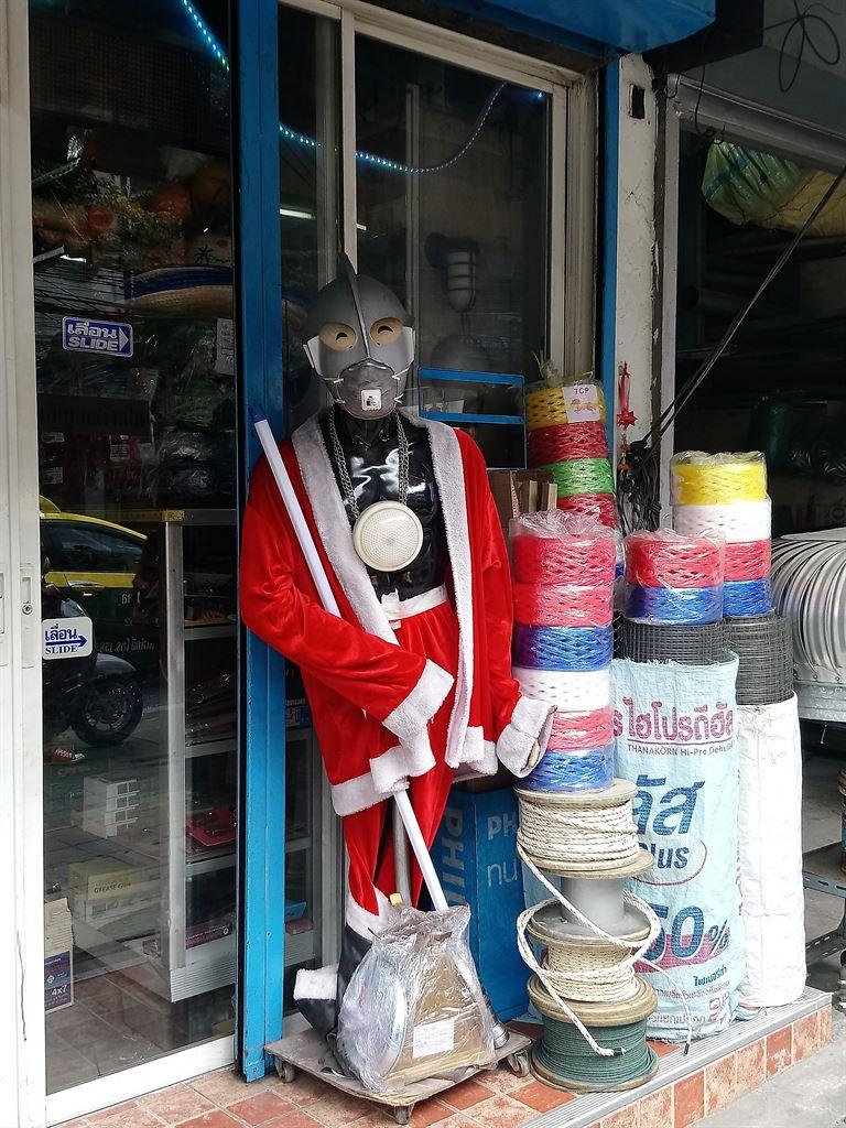 mask