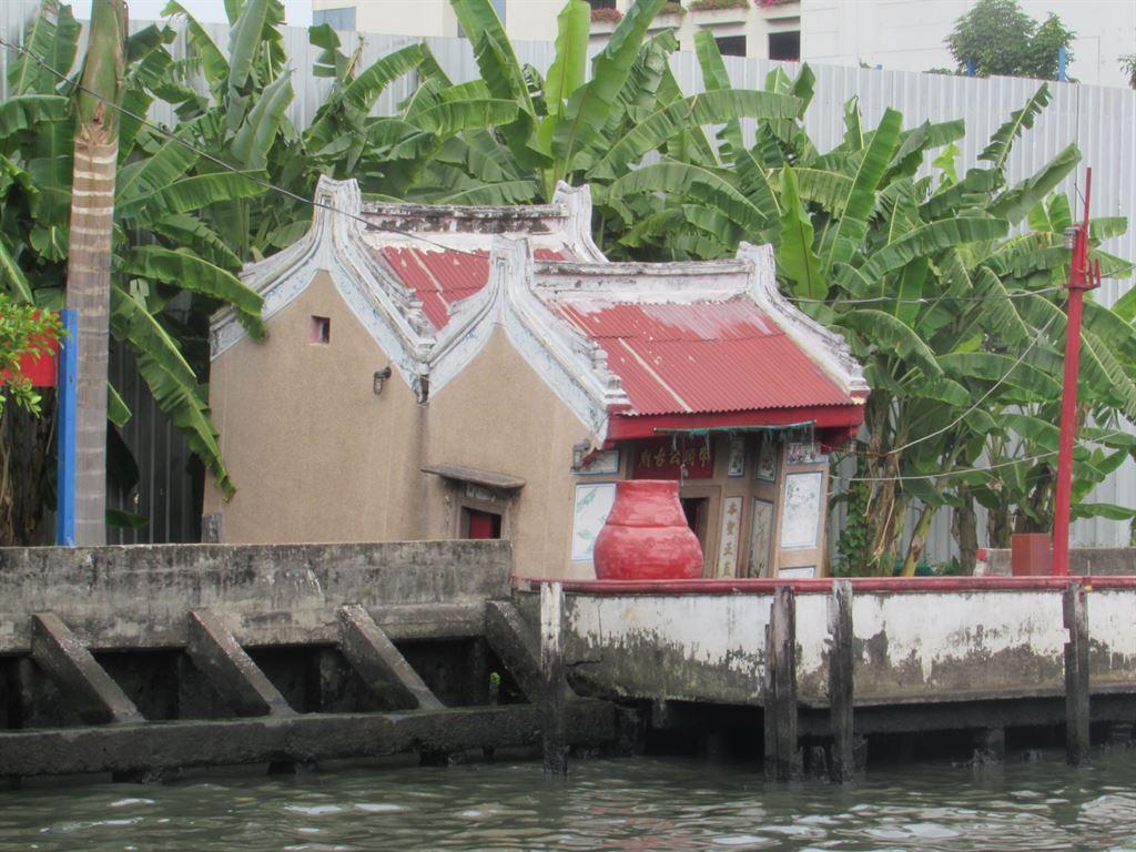 wonkyshrine