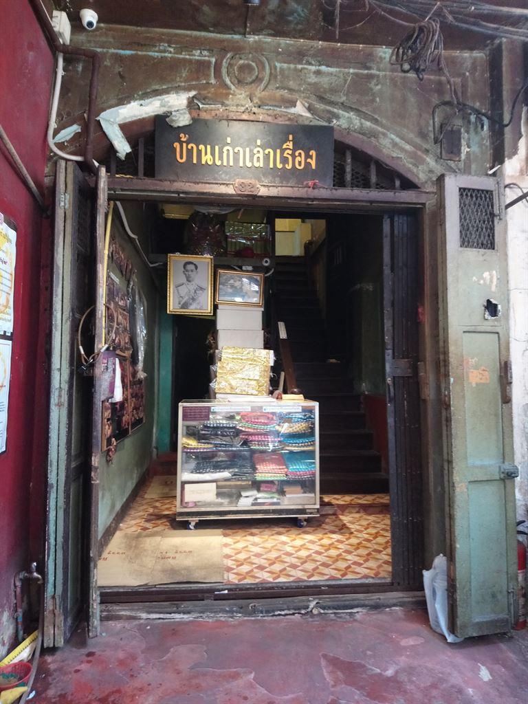 museum1