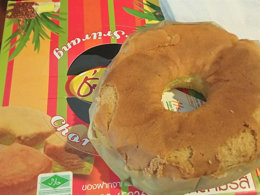 trangcake