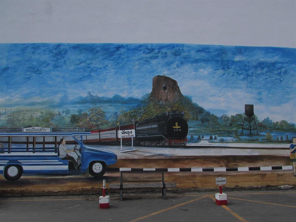 mural