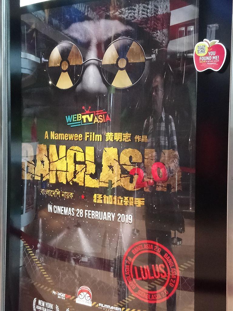 banglasia