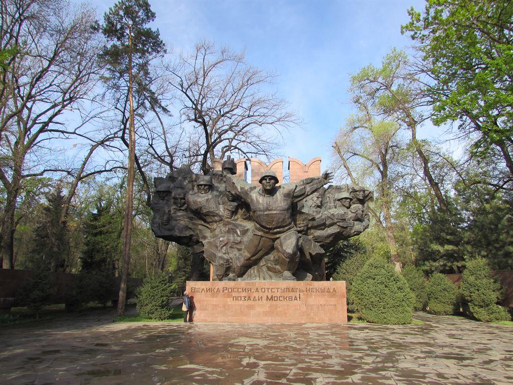 warmemorial