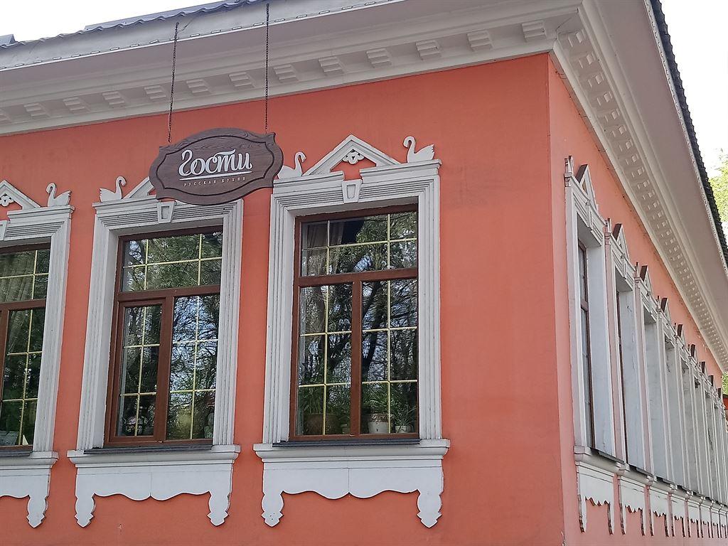 gosti0