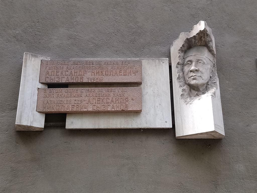 plaque2