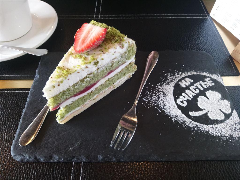 pistachio