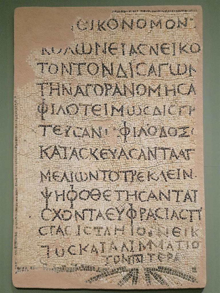 epitaph