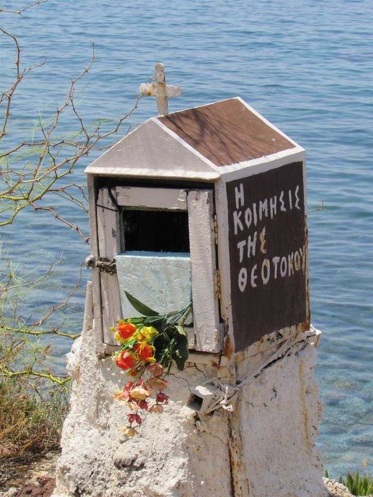 shrine