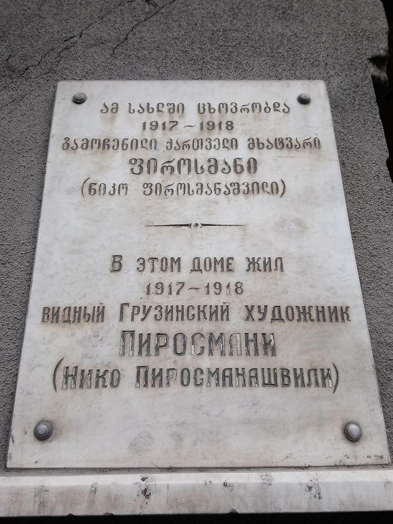 plaque