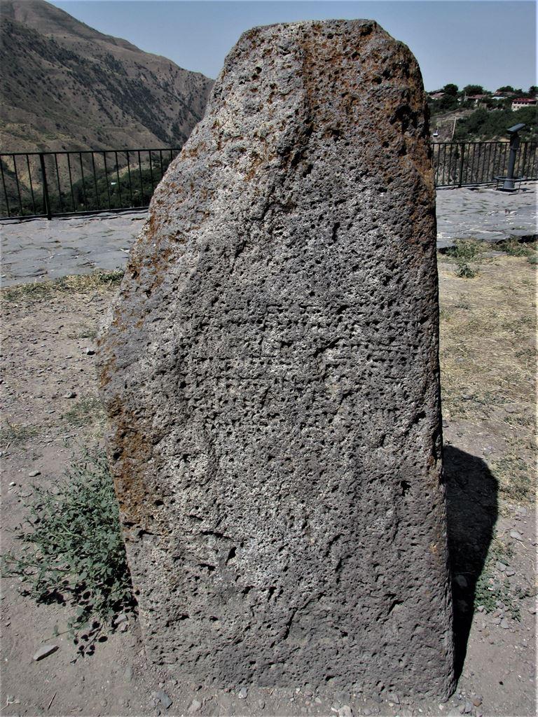 inscription