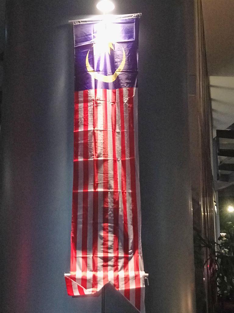 condoflag