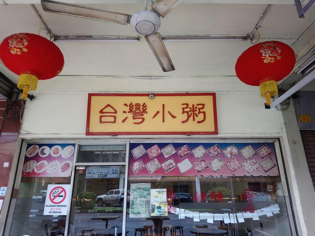 taiwan