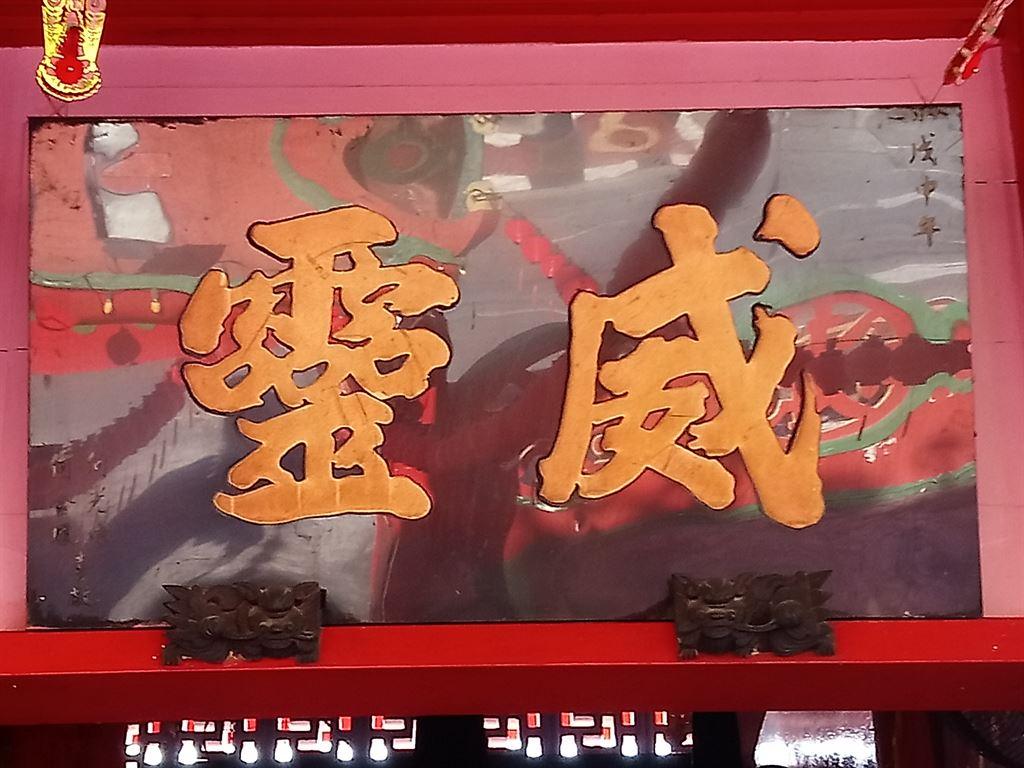 sign