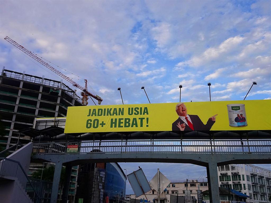 advert