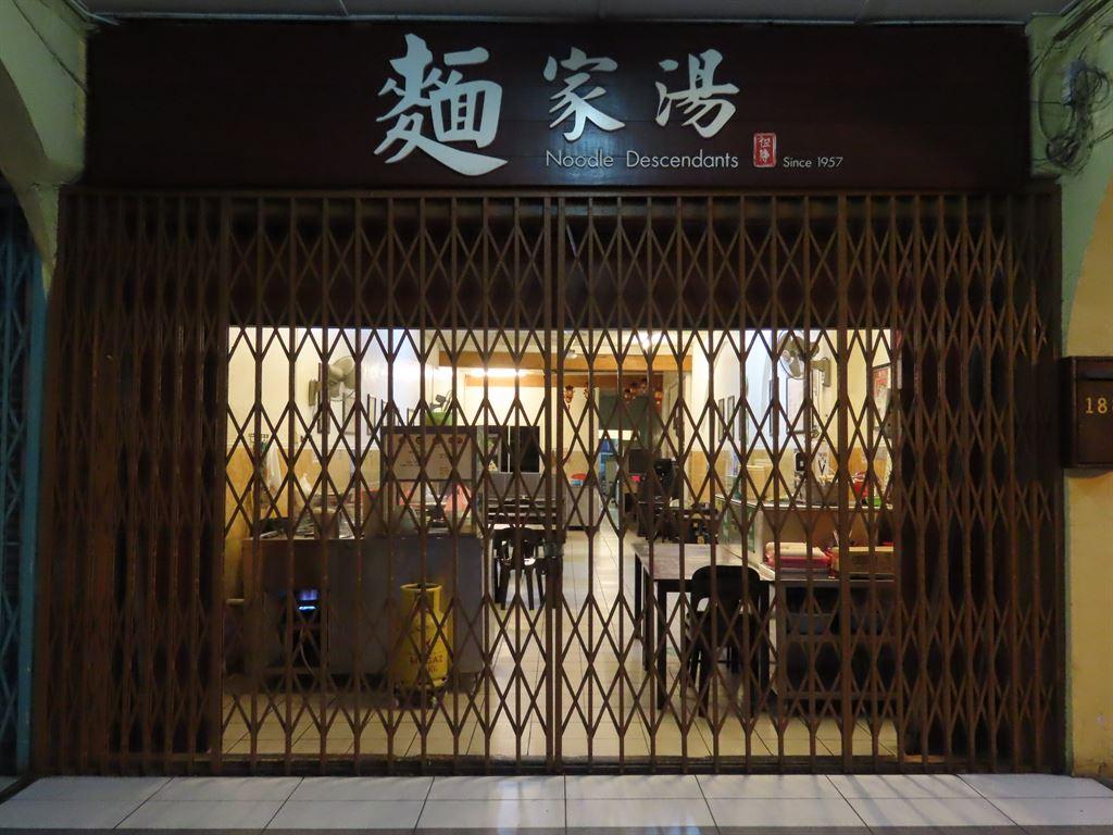gates