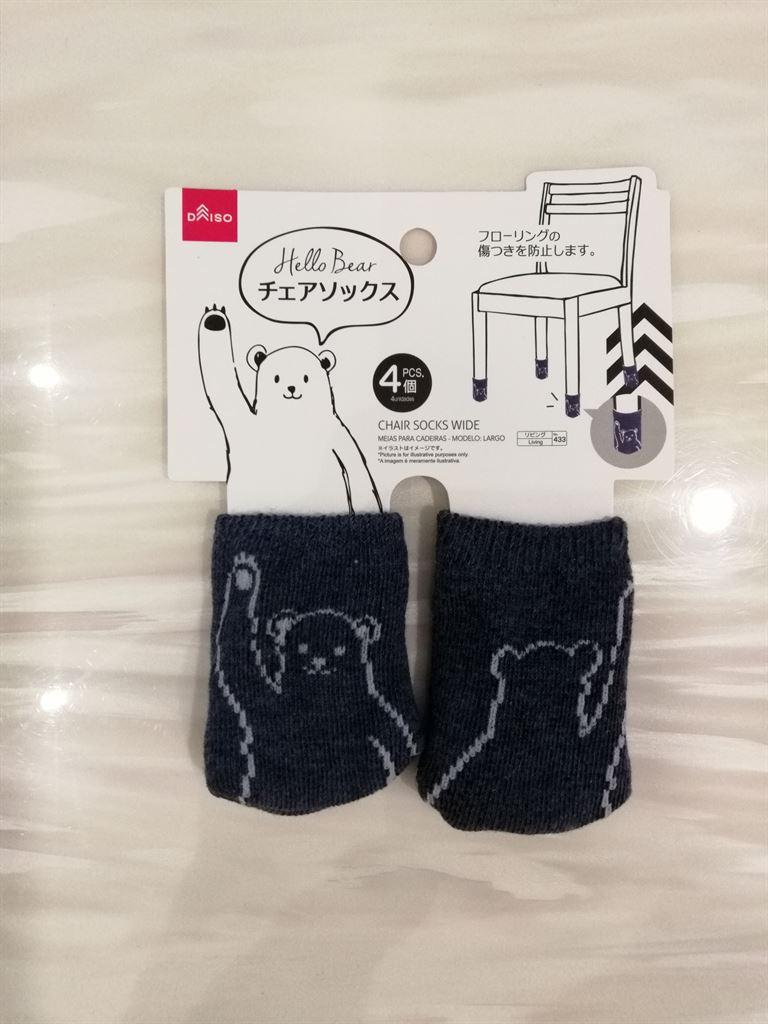 chairsocks1