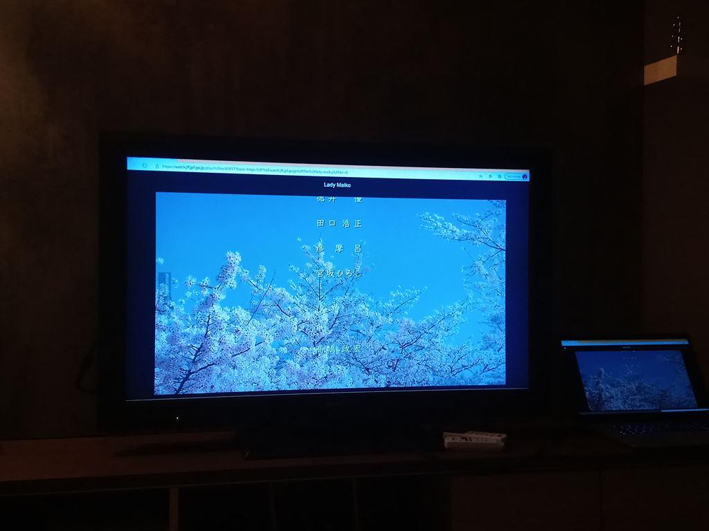 movie