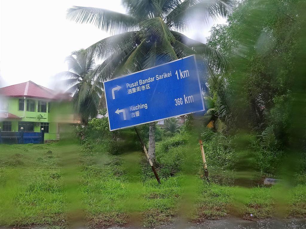 sarikei