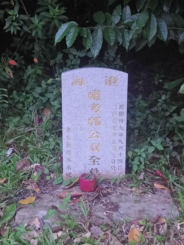 grave