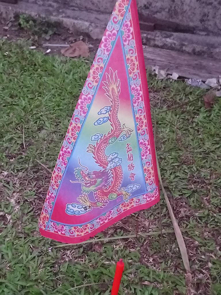 ghostflag
