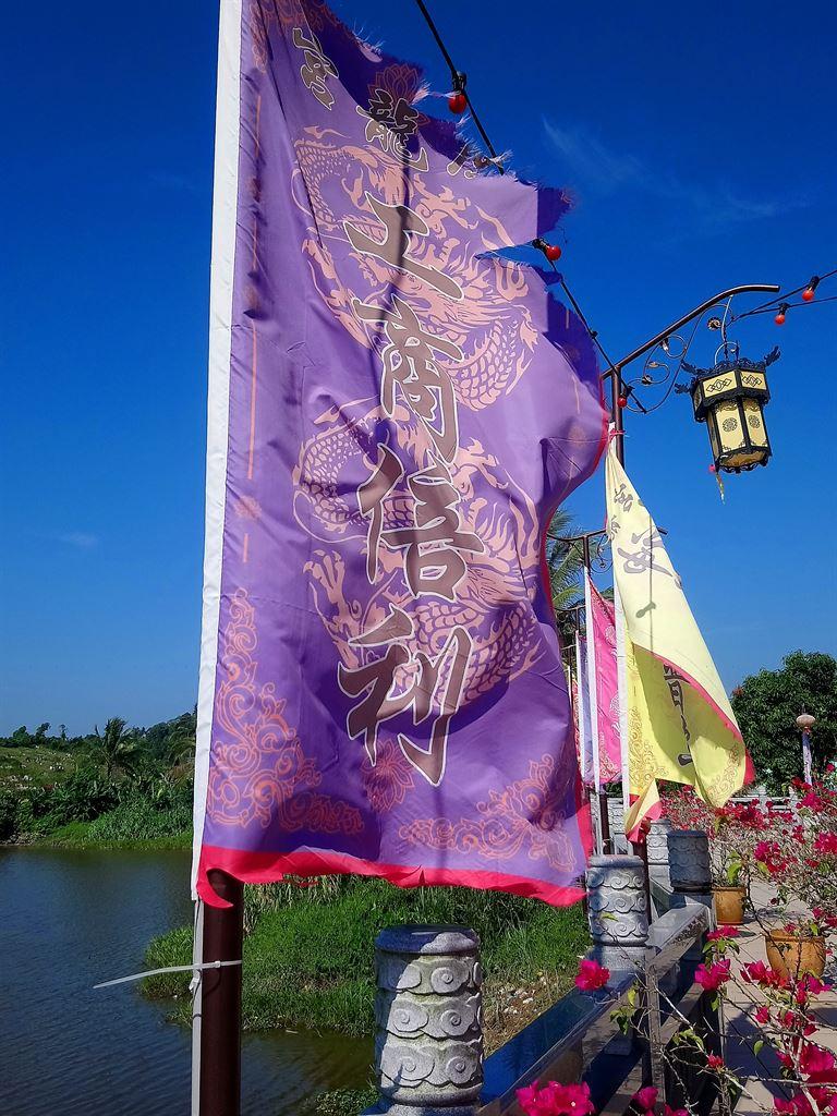 flag