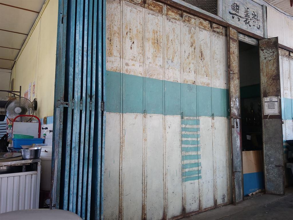 stall