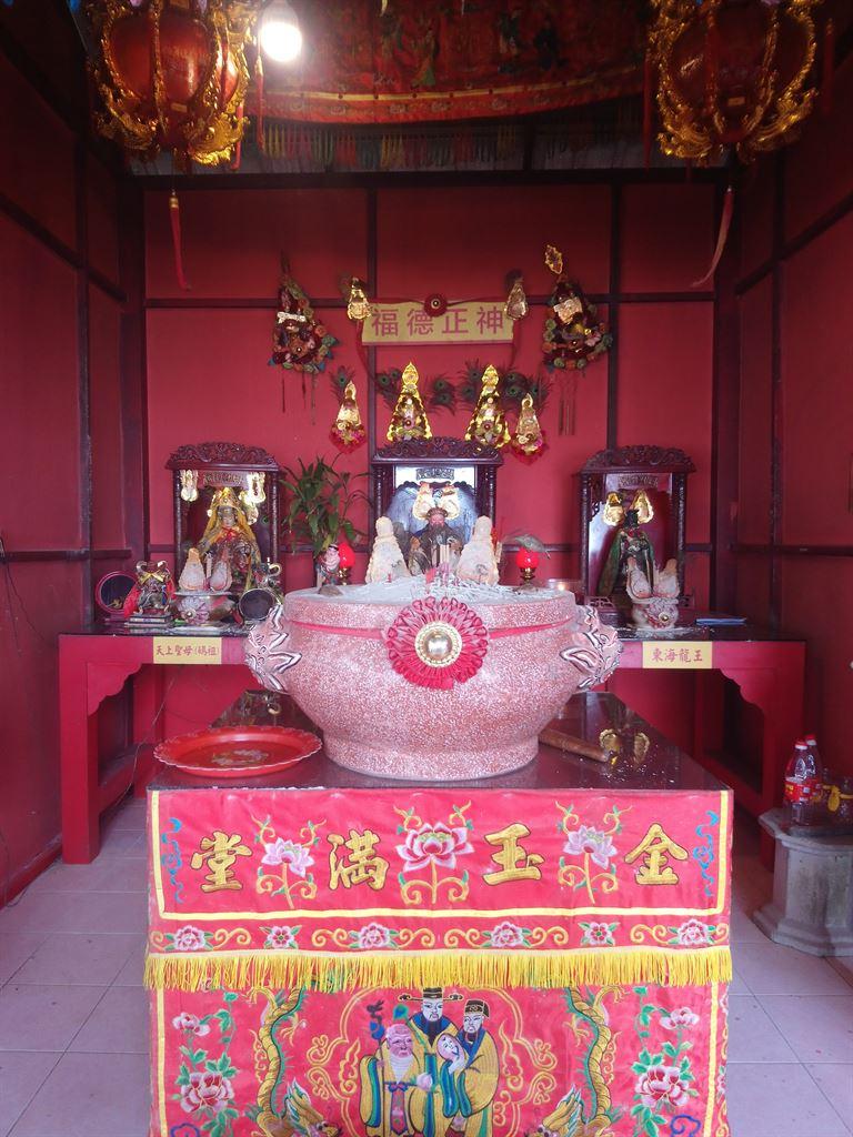 redshrine