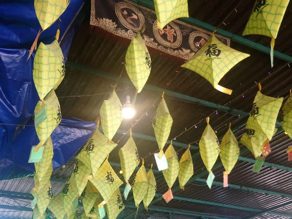 ketupat