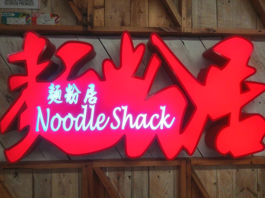 noodleshack