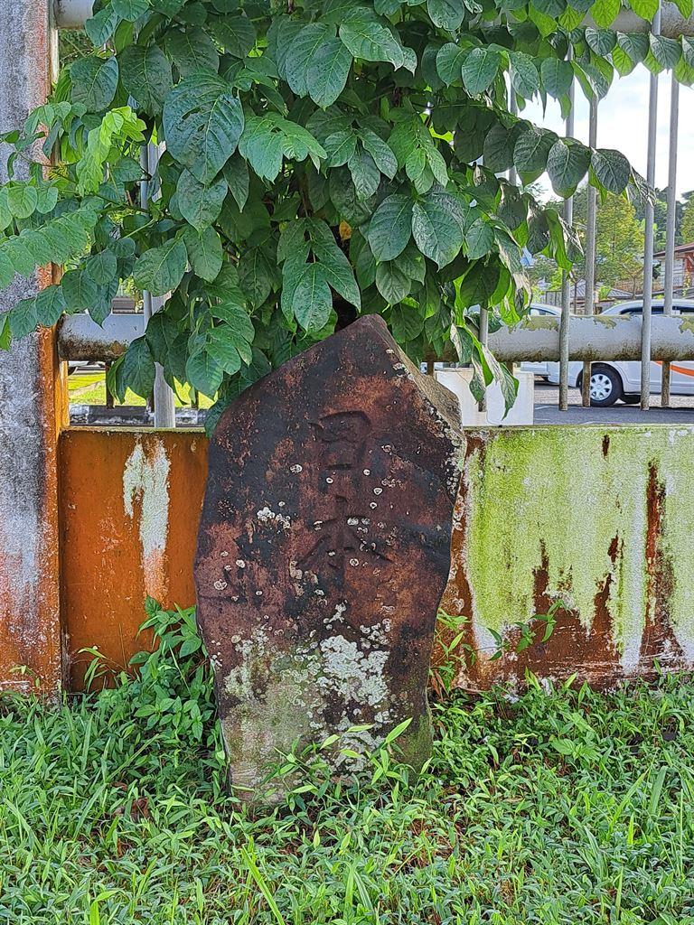 japanstone2