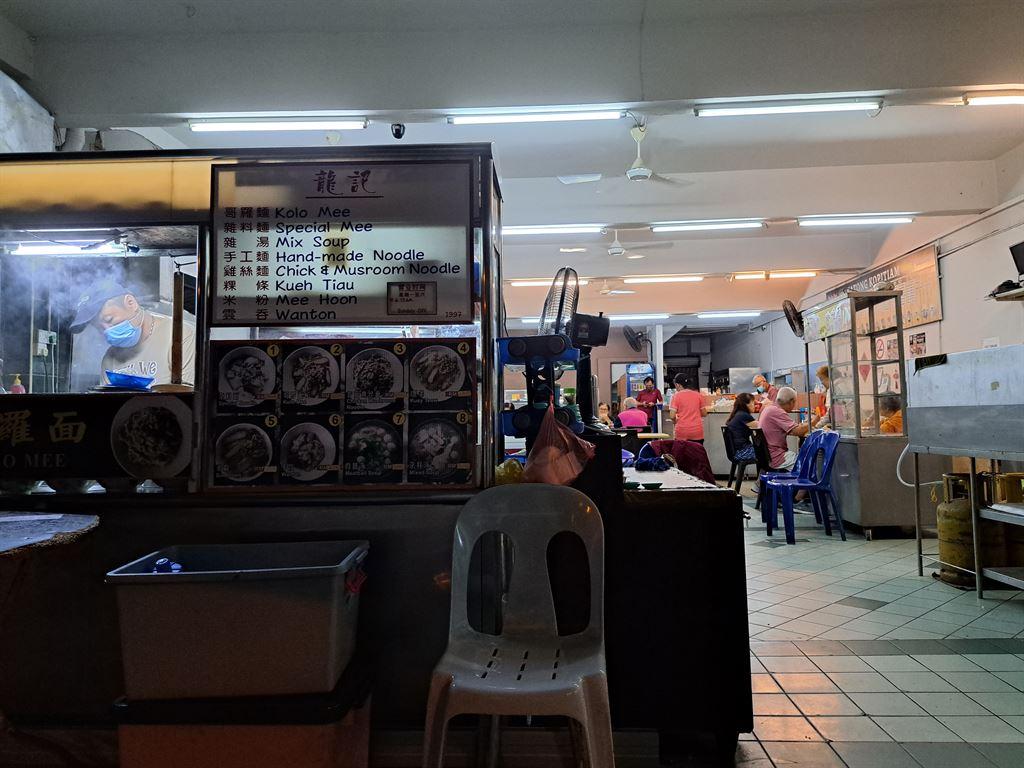 katong