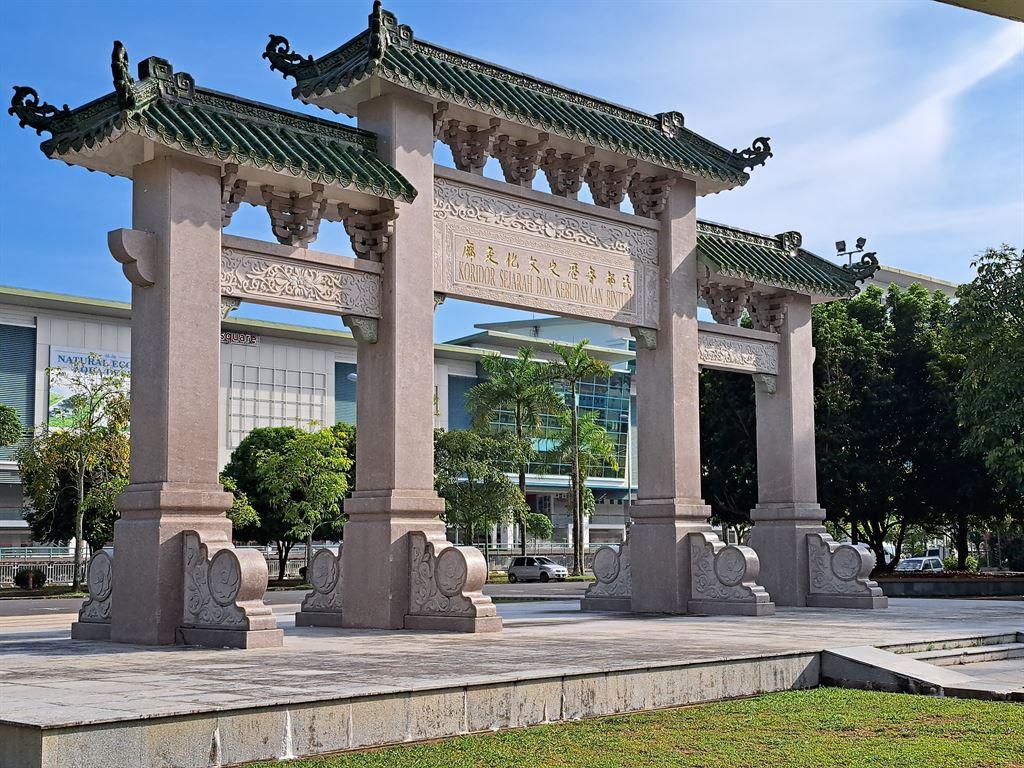 gateway