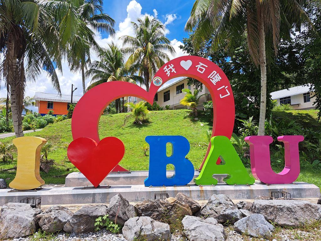 ilovebau