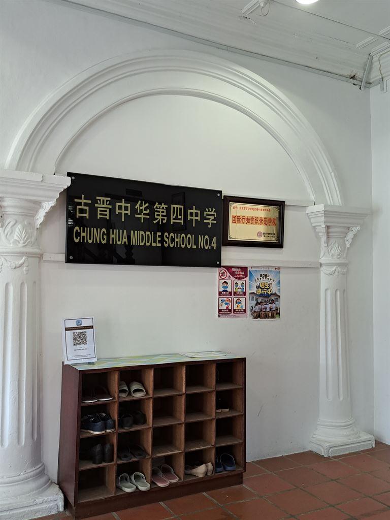 chms4