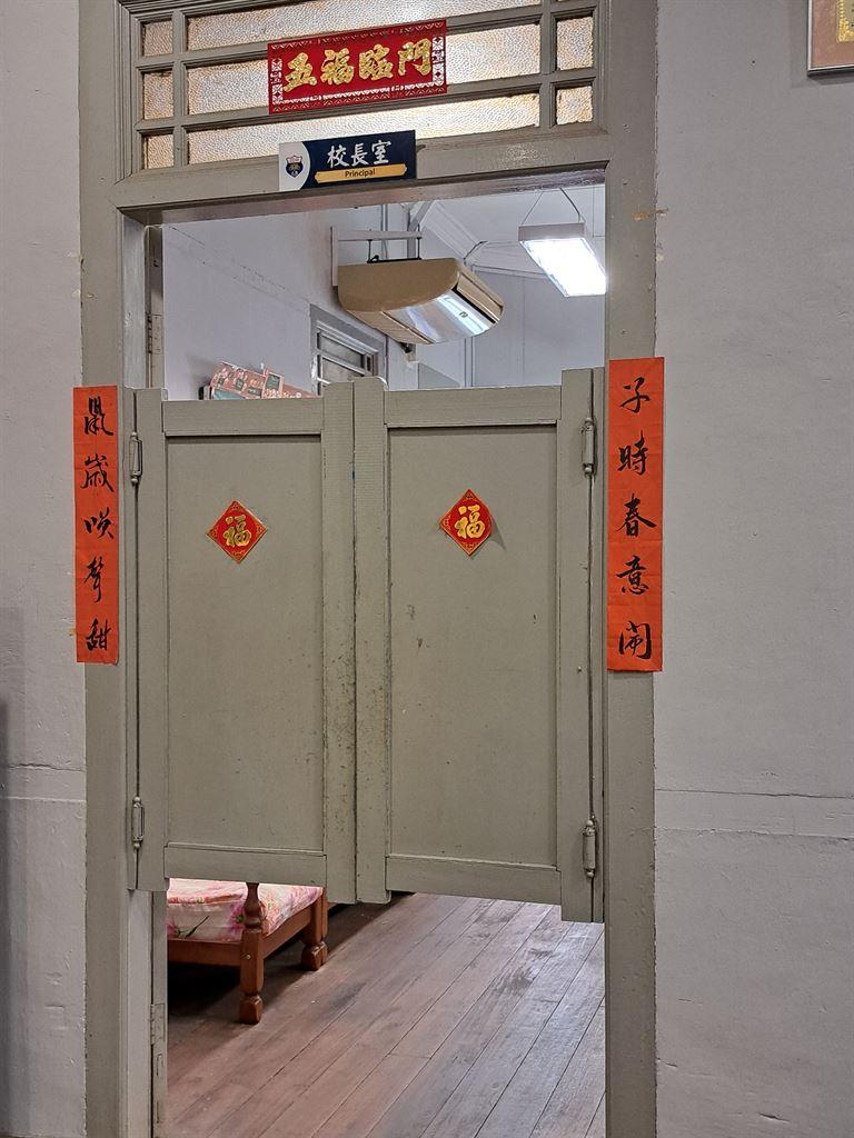 swingdoors