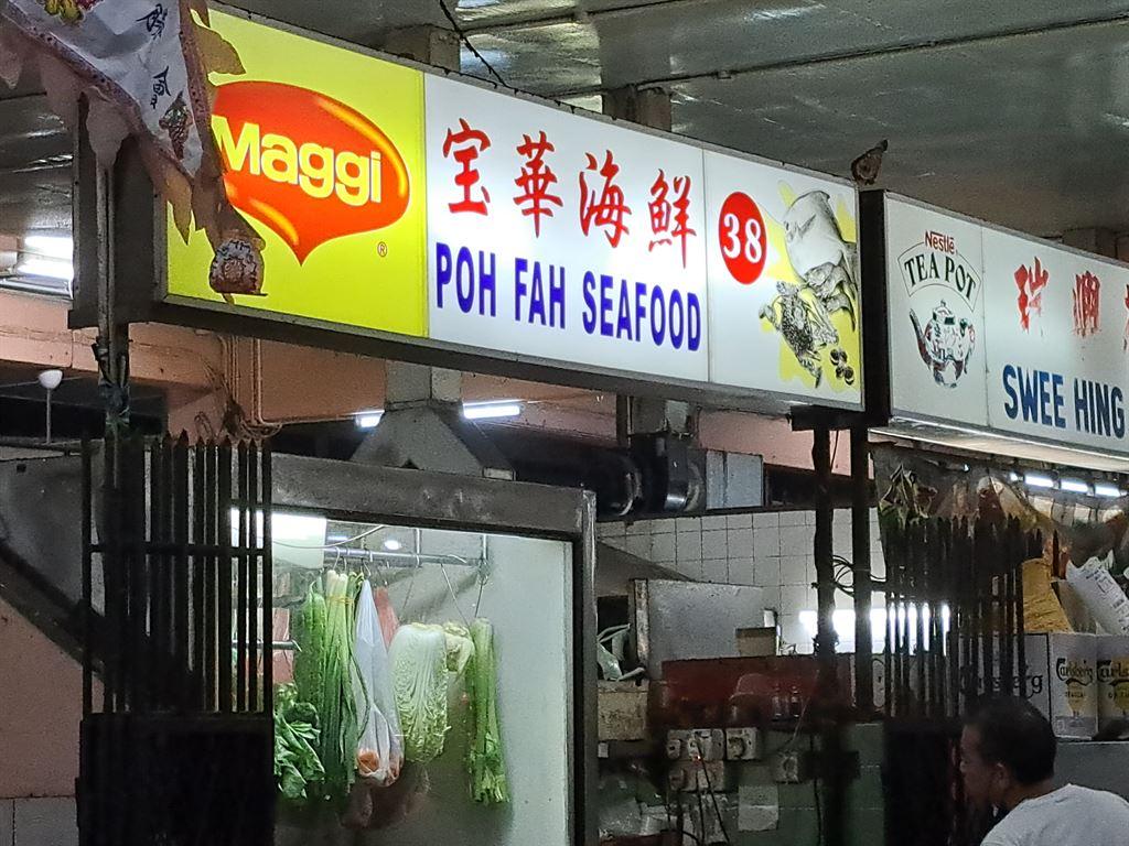 pohfah