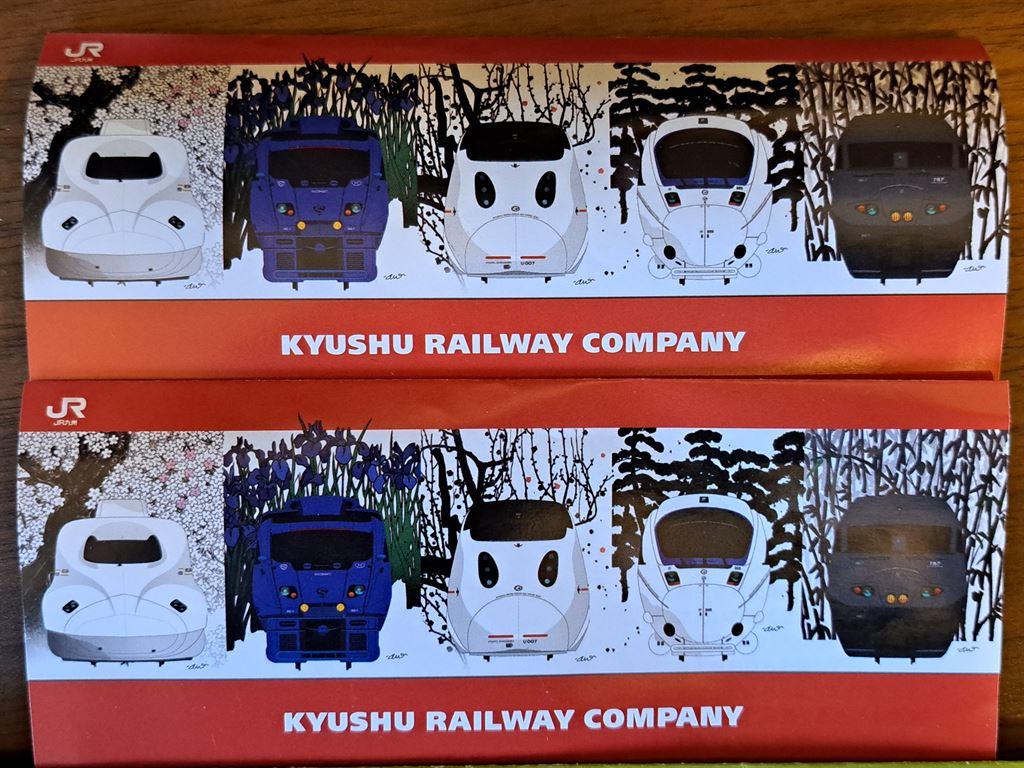 railwaywallets