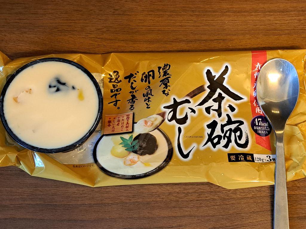 chawanmushi