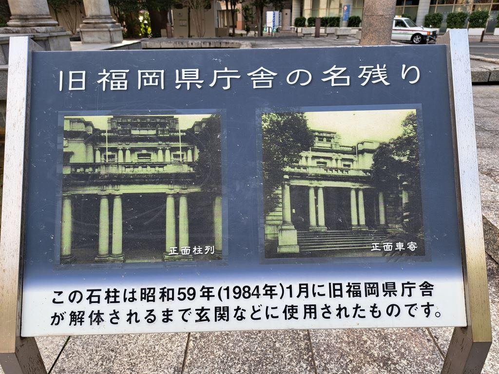 former