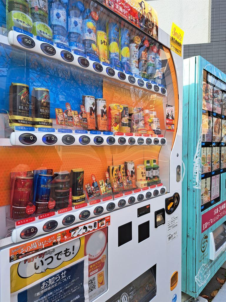 vending