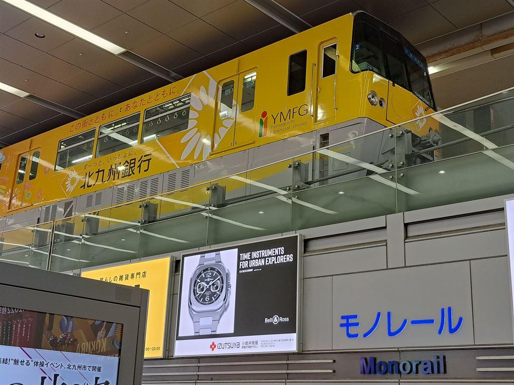 stationpark