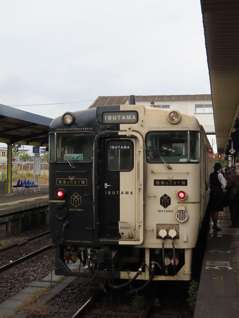 cutetrain