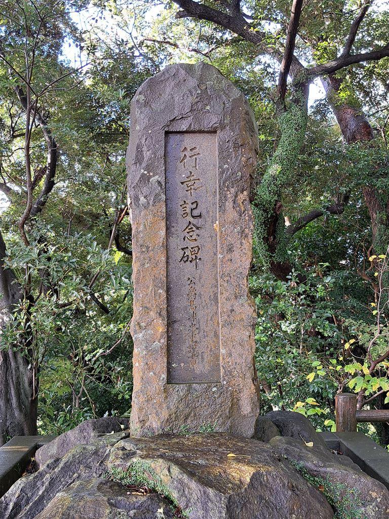 plaque