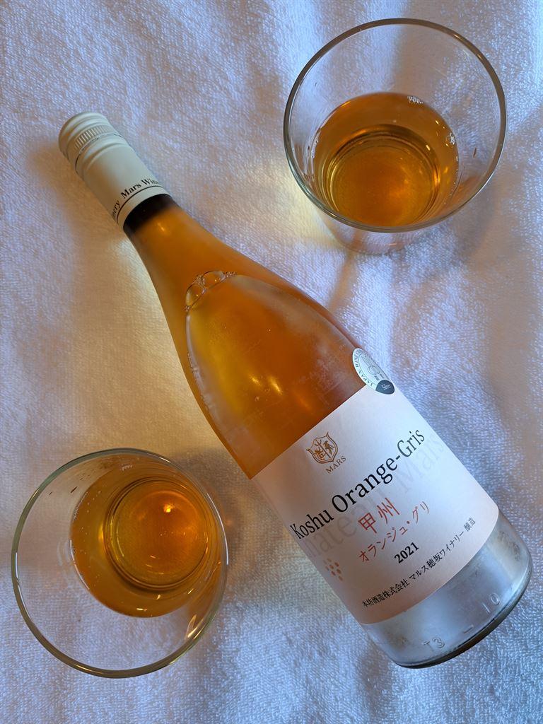 orangewine