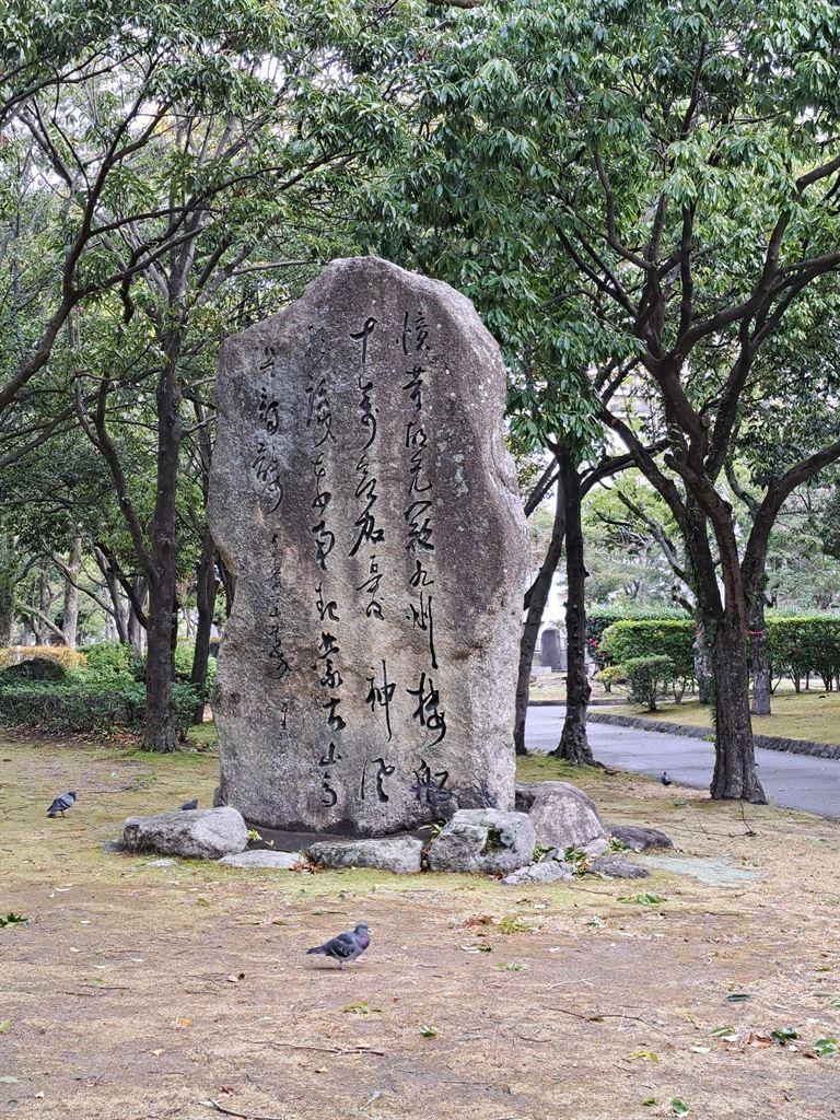 stone