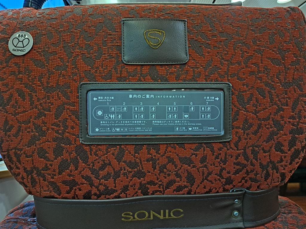 sonic3